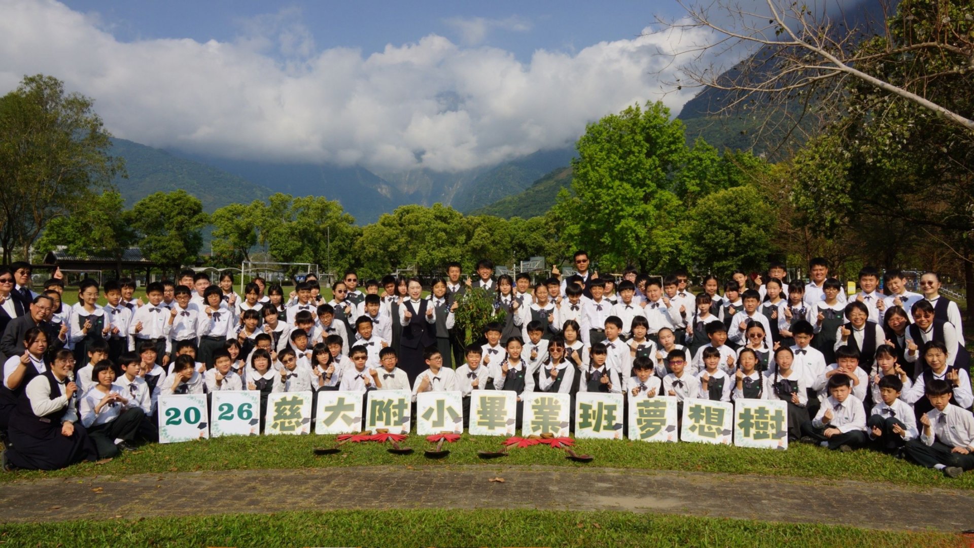 畢業生在樹前許下承諾，相約十年後重返校園見證彼此的蛻變。