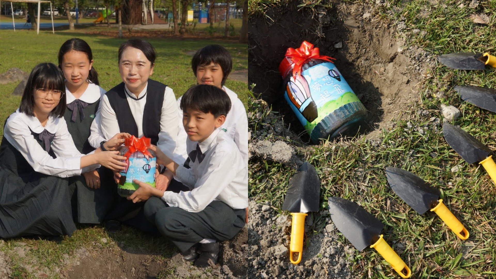 將「給10年後的自己」信函放入時空膠囊。埋下時空膠囊種下希望。