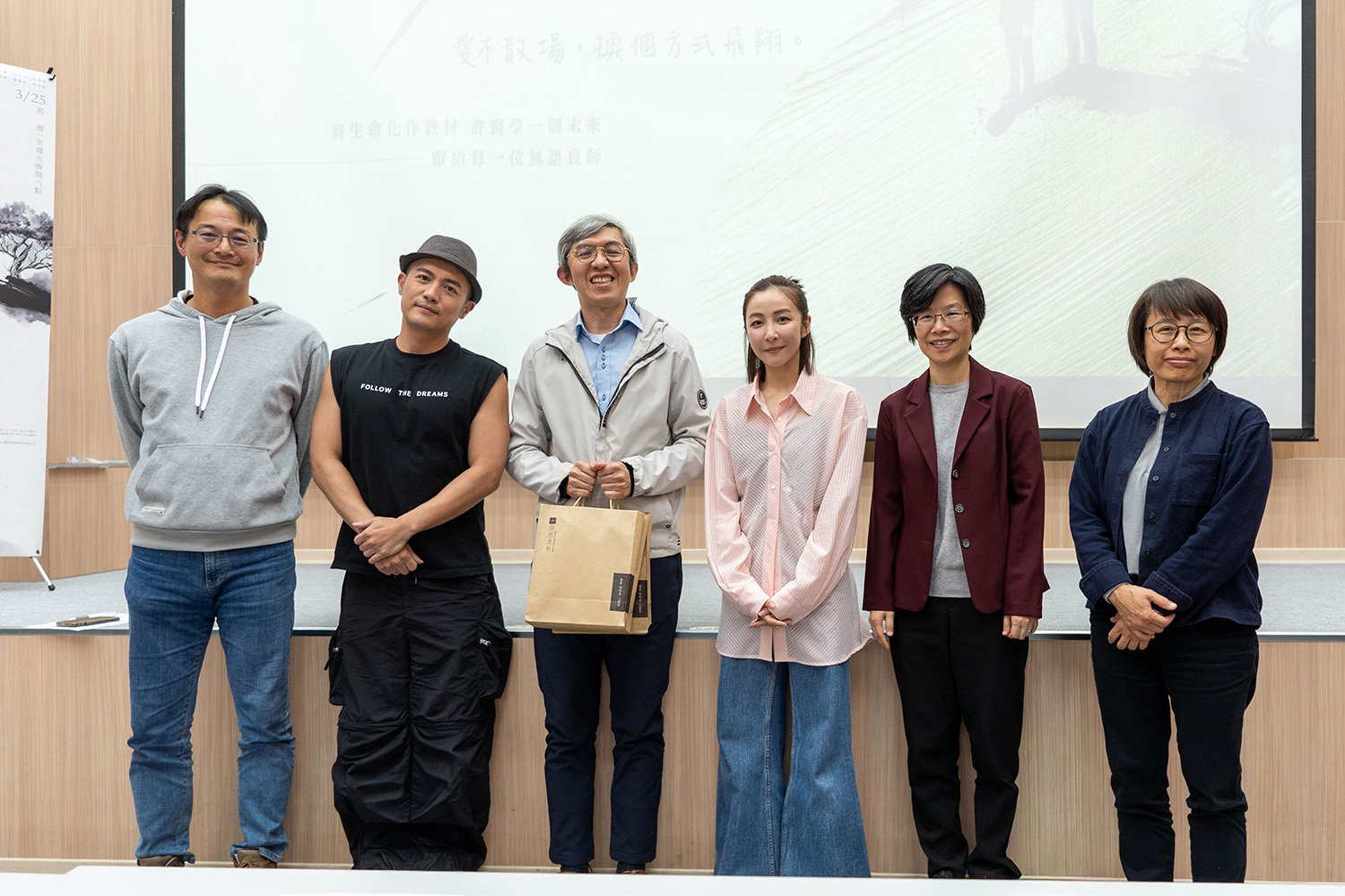 大愛劇《以身相許》北醫特映會。左起:花蓮慈院何冠進醫師、范逸臣、北醫馮琮涵教授、林雨葶、慈大何翰蓁教授、大愛電視節目內容創作中心謝欣蓉副總監。