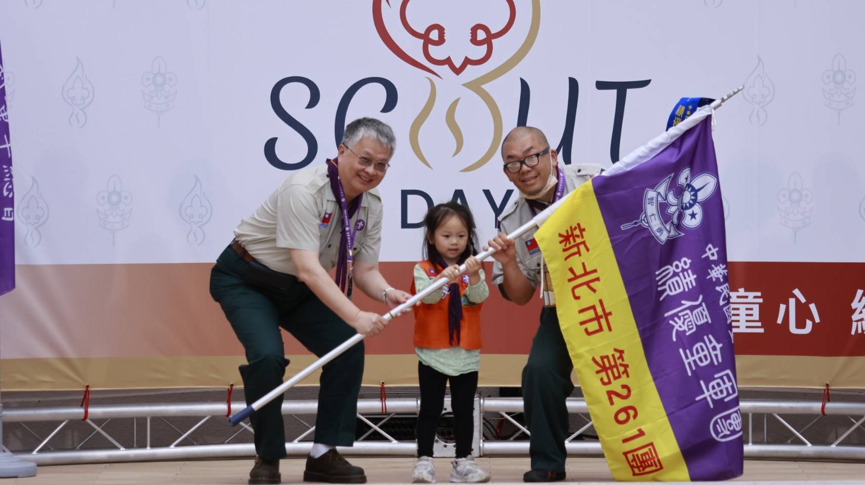 劉國偉政務次長表揚績優童軍團