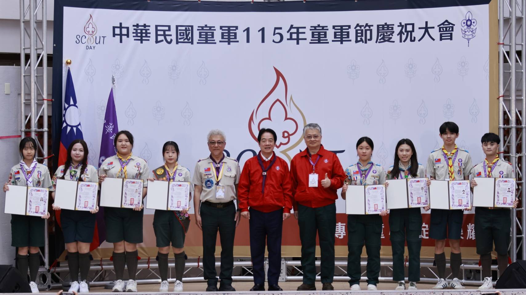 賴清德總統、劉國偉次長及高國倫理事長共同接見國花章童軍與服務羅浮童軍