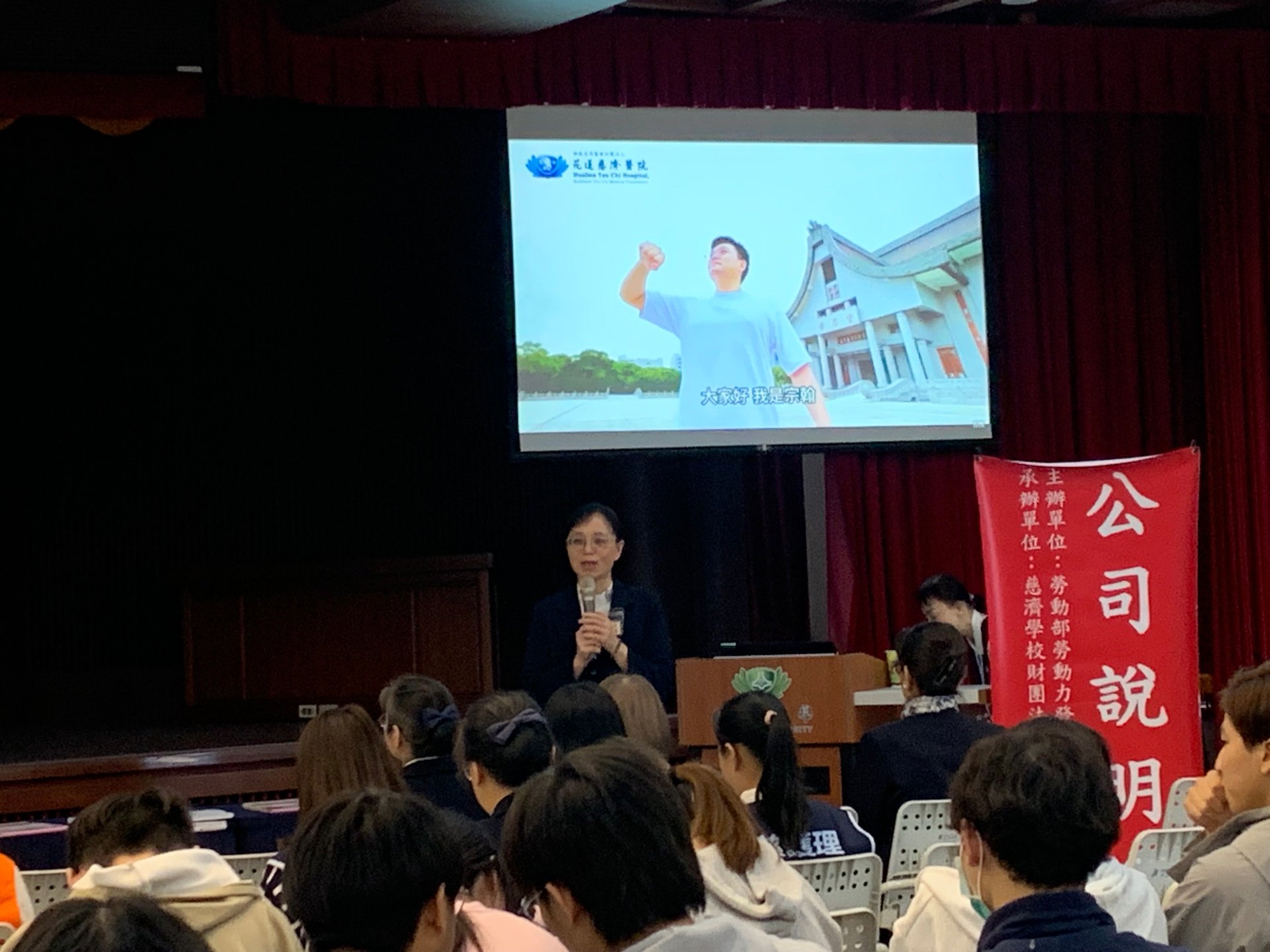 舉辦「115年慈濟醫院聯合徵才說明會」