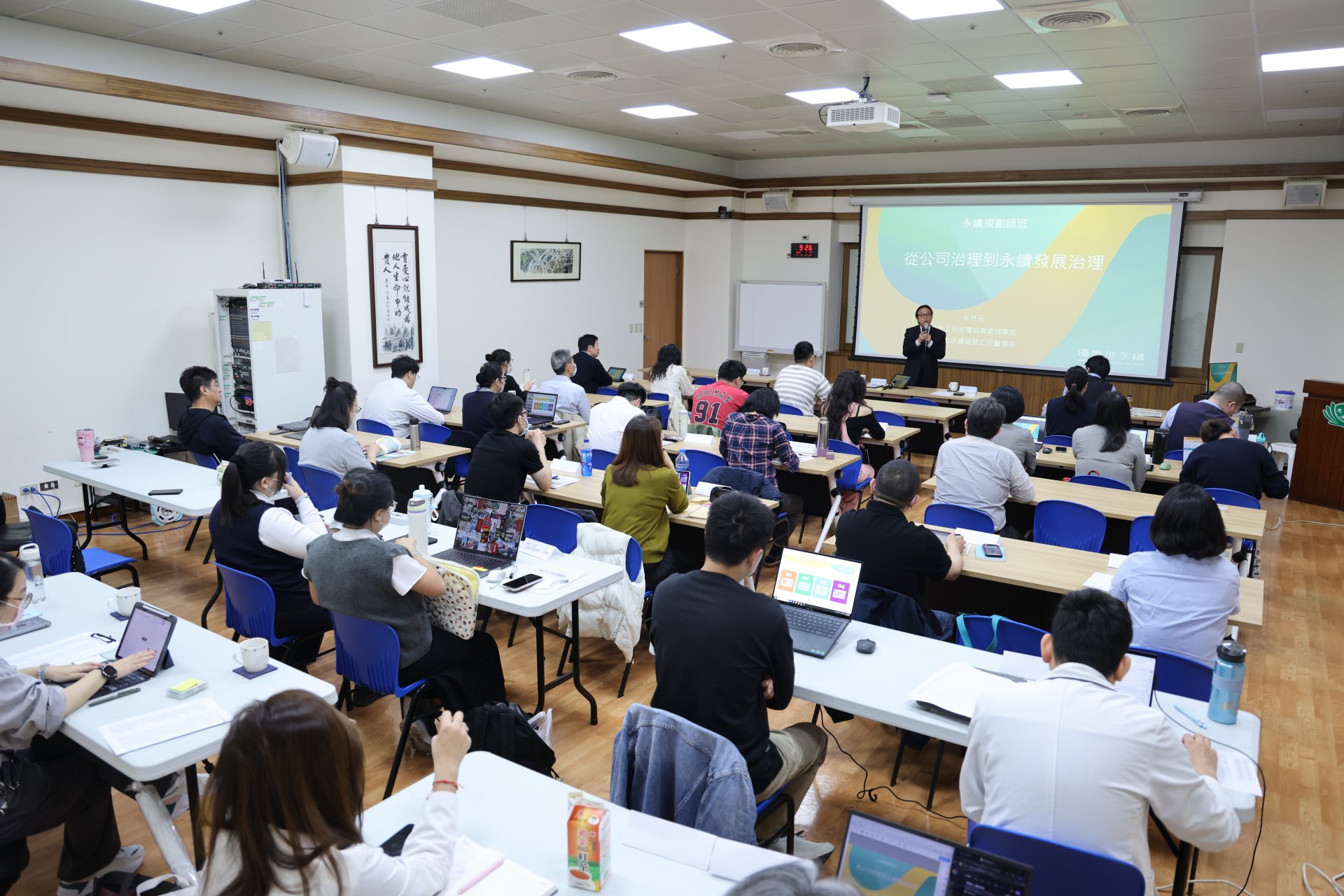 花蓮慈院攜手優樂地永續服務股份有限公司，開設「ESG永續規劃師認證班－醫療專班」，吸引花東地區七家醫療院所、共33位學員參與，透過課程培養具備永續治理與稽核能力的專業人才。