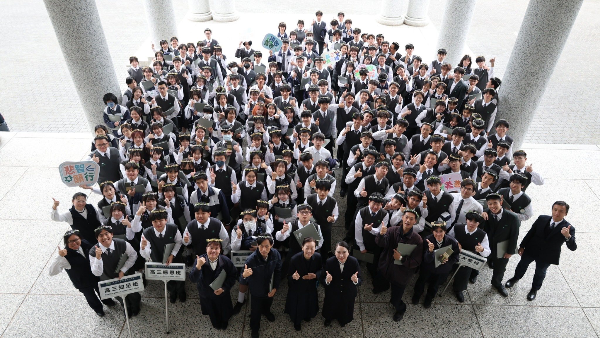 孩子們即將帶著智慧、慈悲與勇氣邁向人生新階段的里程碑