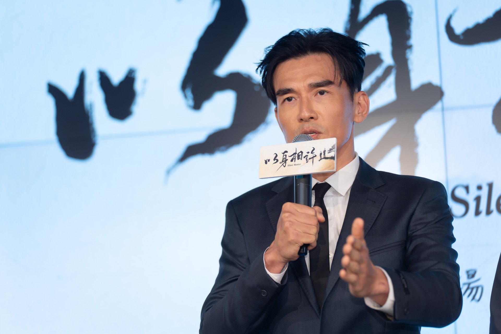 楊一展「以身相許」學會活在當下 連脾氣也能立即覺察