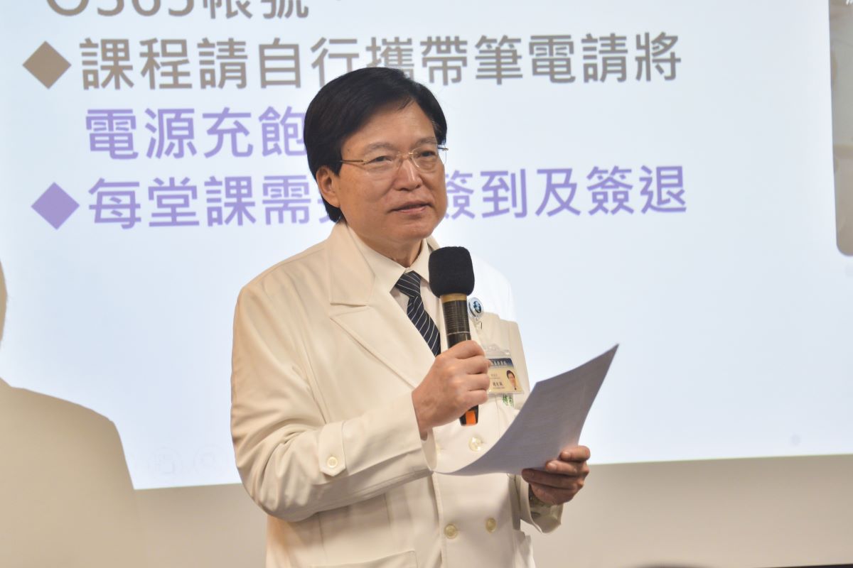 趙有誠院長致詞表示期盼本次工作坊能為學員帶來豐富收穫。