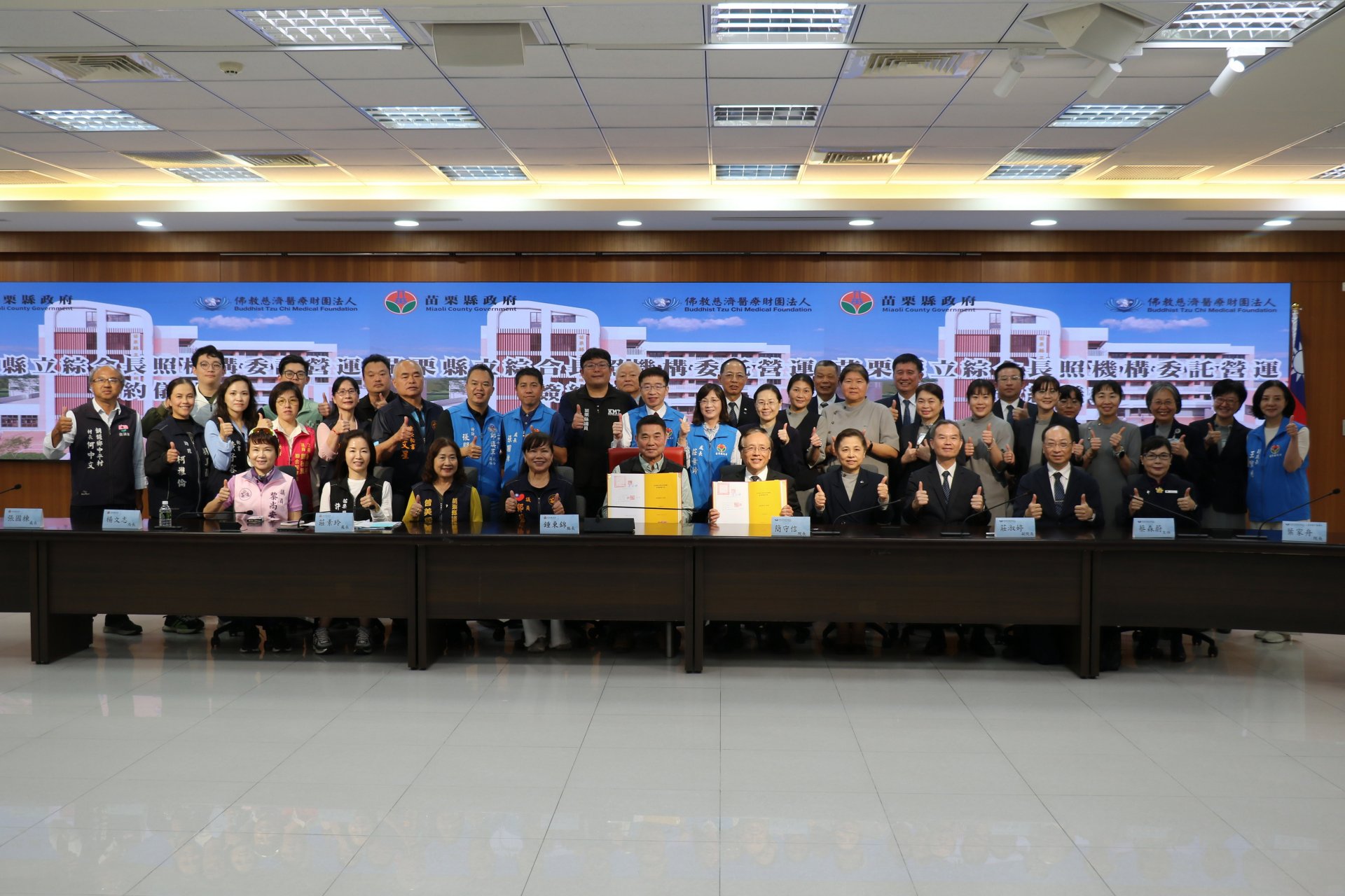 苗栗縣府團隊與慈濟醫療體系代表於簽約後歡喜合影,期盼結合縣府熱情與慈濟專業,共同將機構打造為全球長照典範。