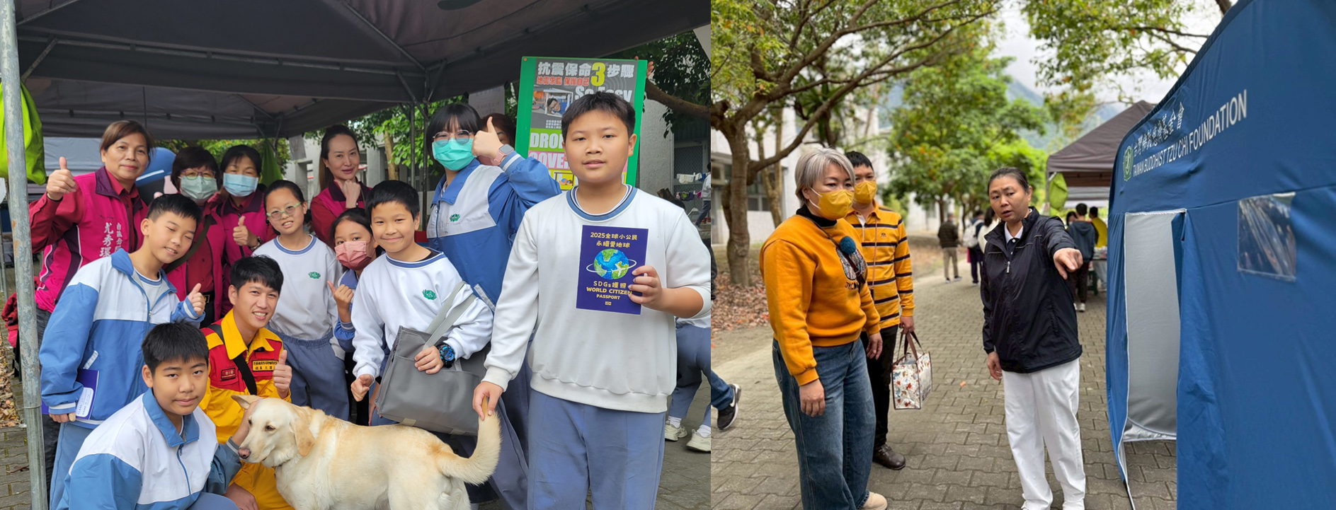 環保園遊會,邀請消防局及慈濟基金會入校進行防災教育及慈悲科技「福慧隔屏與福慧床」。