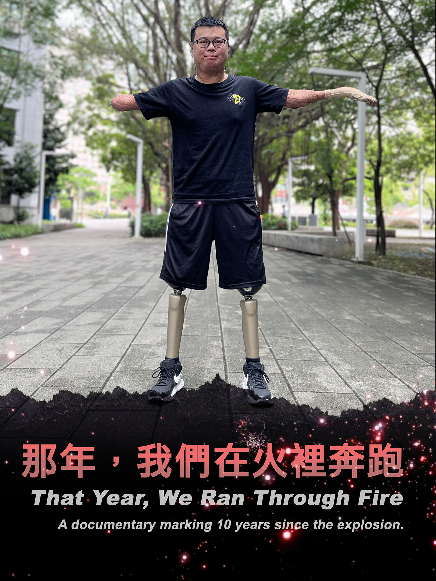 2026紐約電視電影節入圍紀錄片。