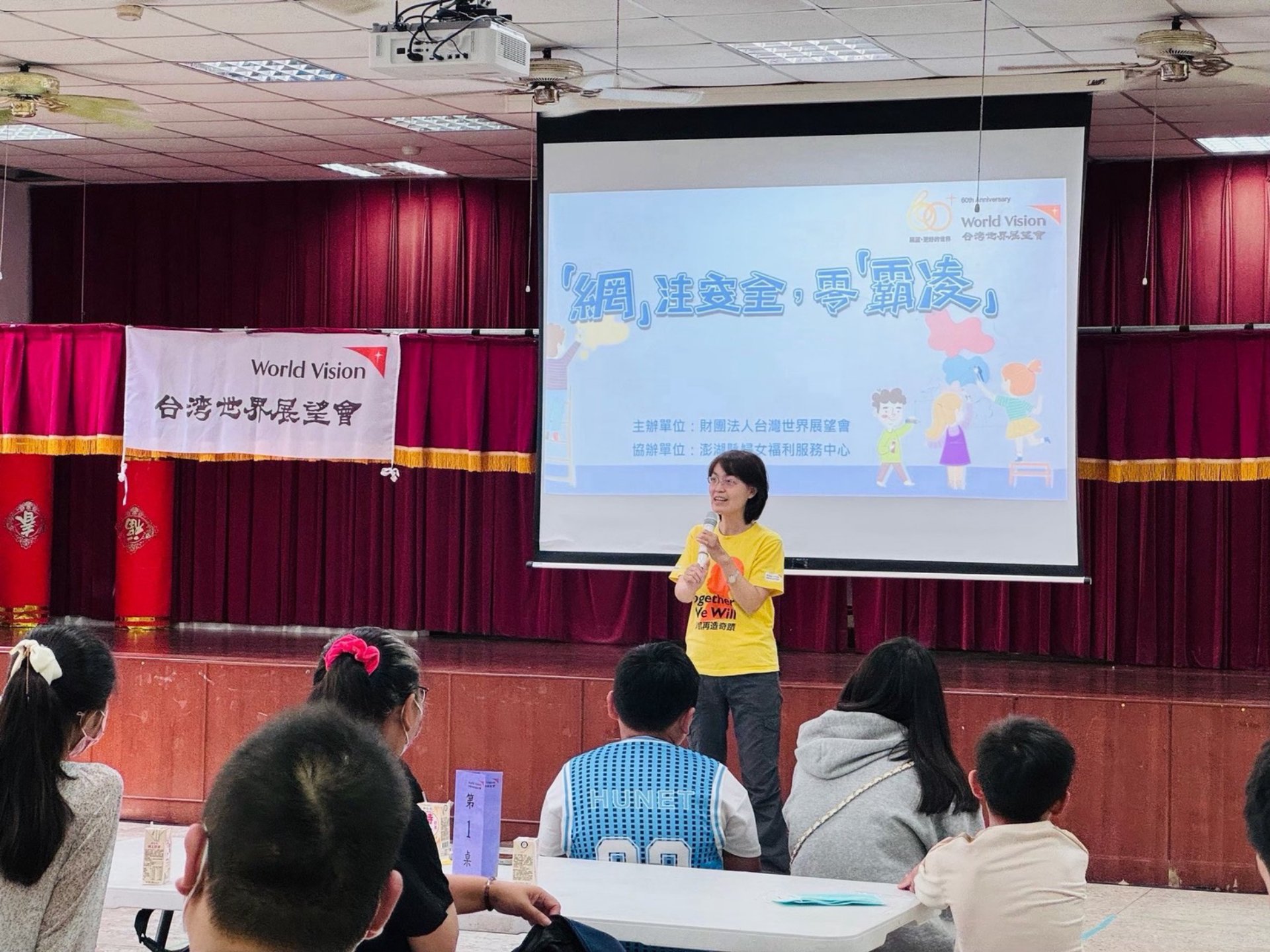 透過活動引導與互動 朱靜宜社工陪伴兒少認識自我保護