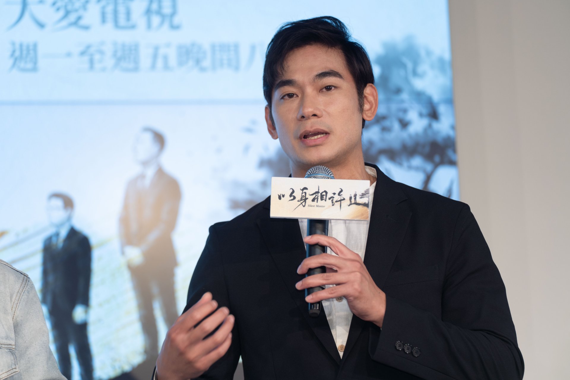 大愛劇《以身相許》亮哲飾演口腔顎面外科主治醫師,出席首映記者會