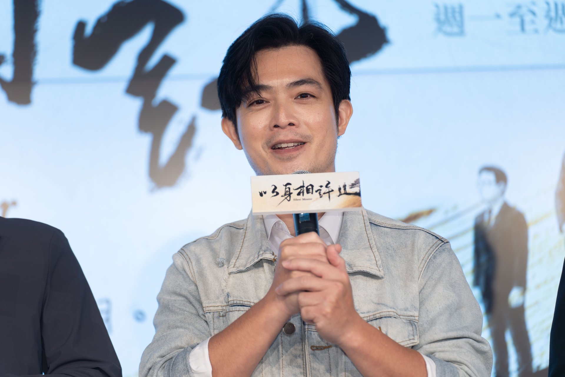 大愛劇《以身相許》董季鑫飾演大體處理技術員，出席首映記者會