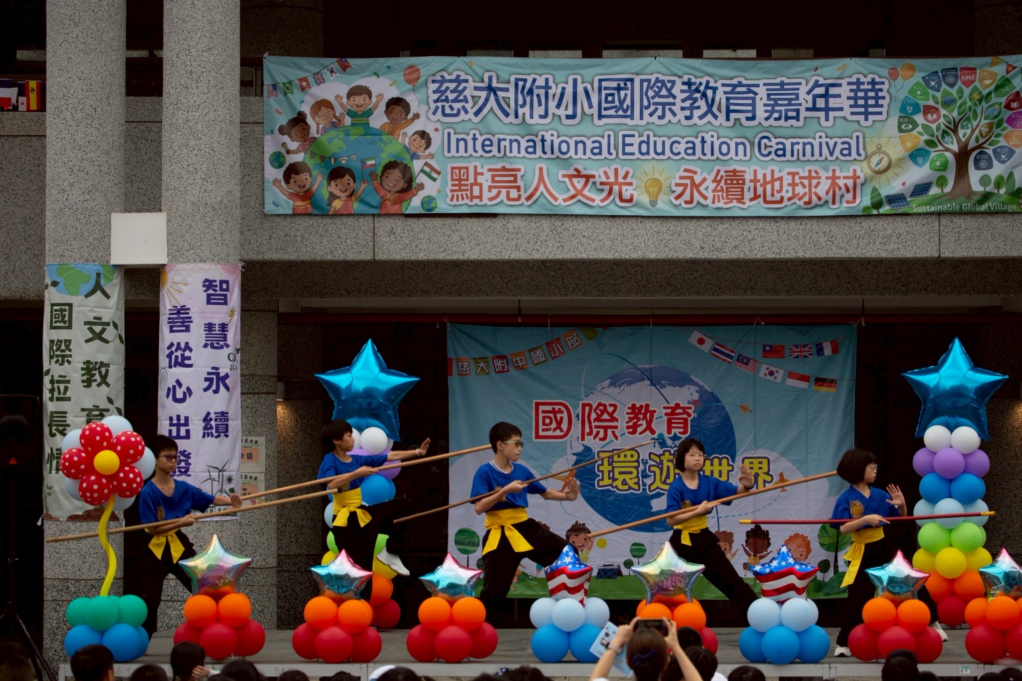 慈大附小國術隊以氣勢磅礡表演為活動揭開序幕。