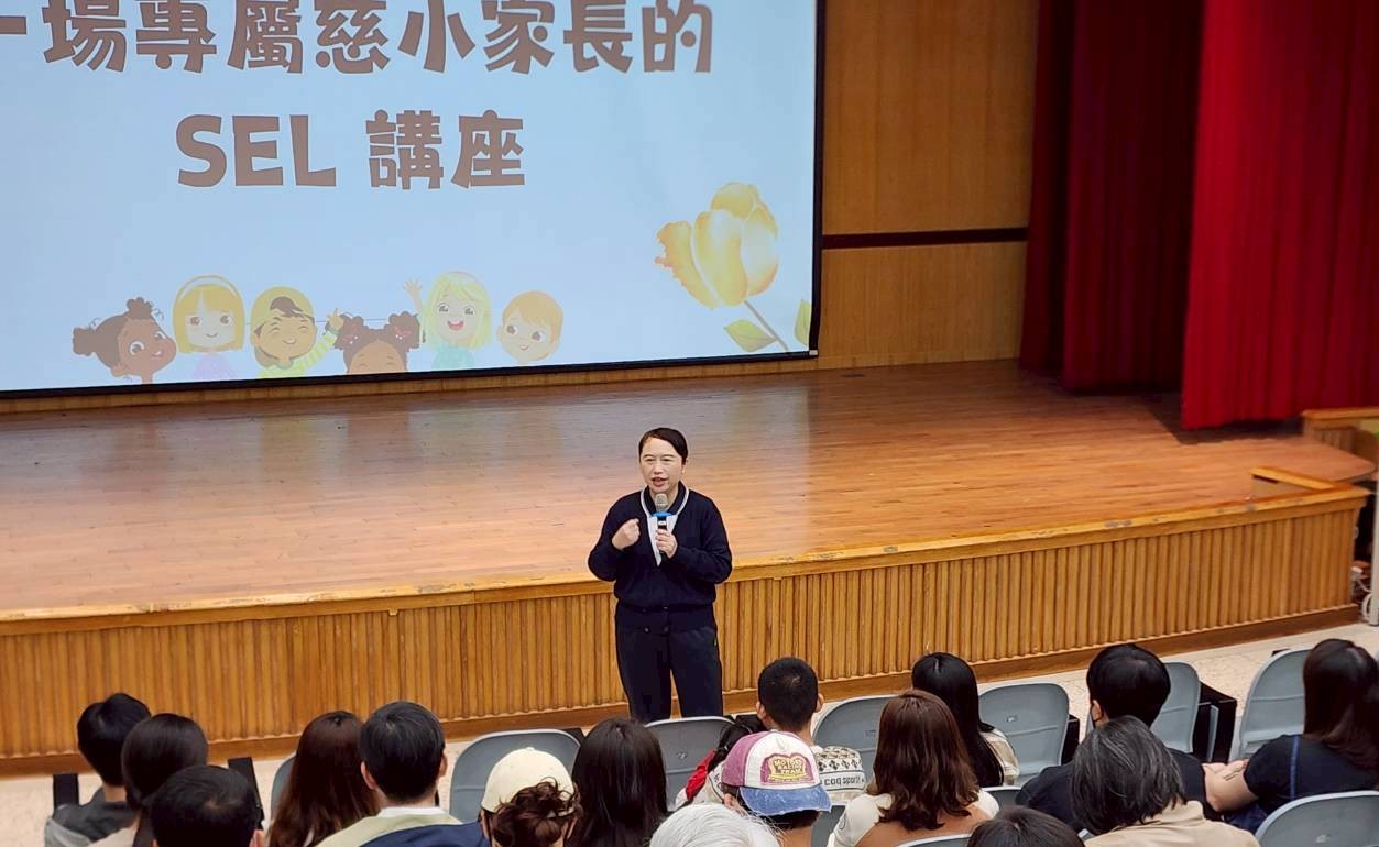 廖逸貞校長表示,透過SEL講座讓家長理解情緒教育,也看見親師攜手陪伴孩子的關鍵力量。