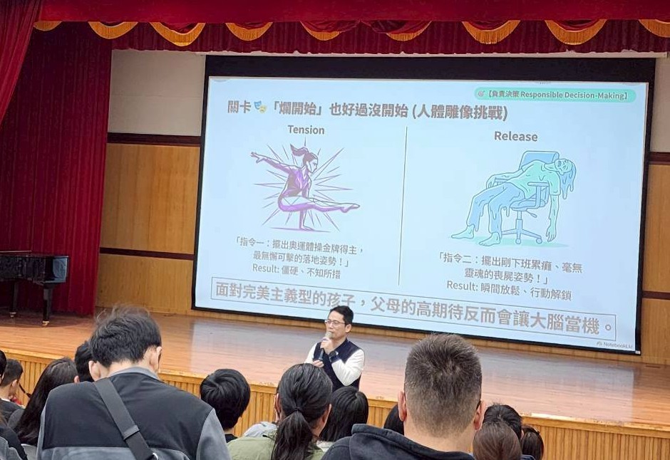 中學部輔導室徐振家主任以「人體雕像」活動深化非語言溝通的重要性。