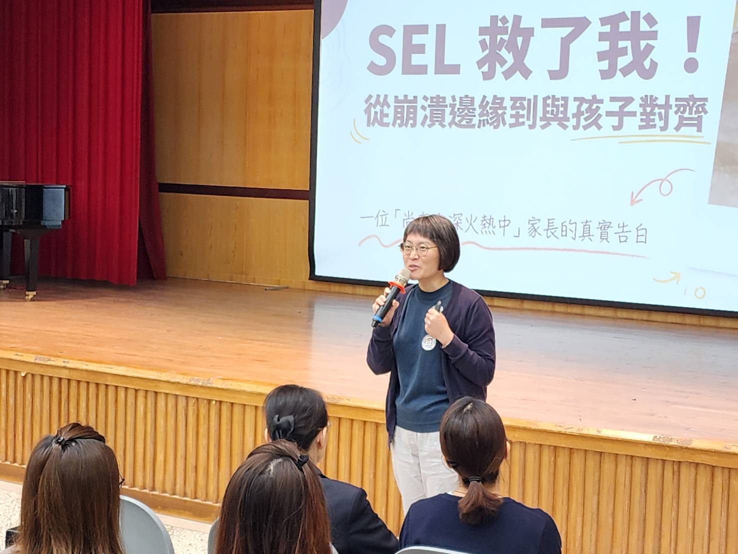 慈濟醫院社工師卓依蒨分享其陪伴三個孩子成長的真實經驗。