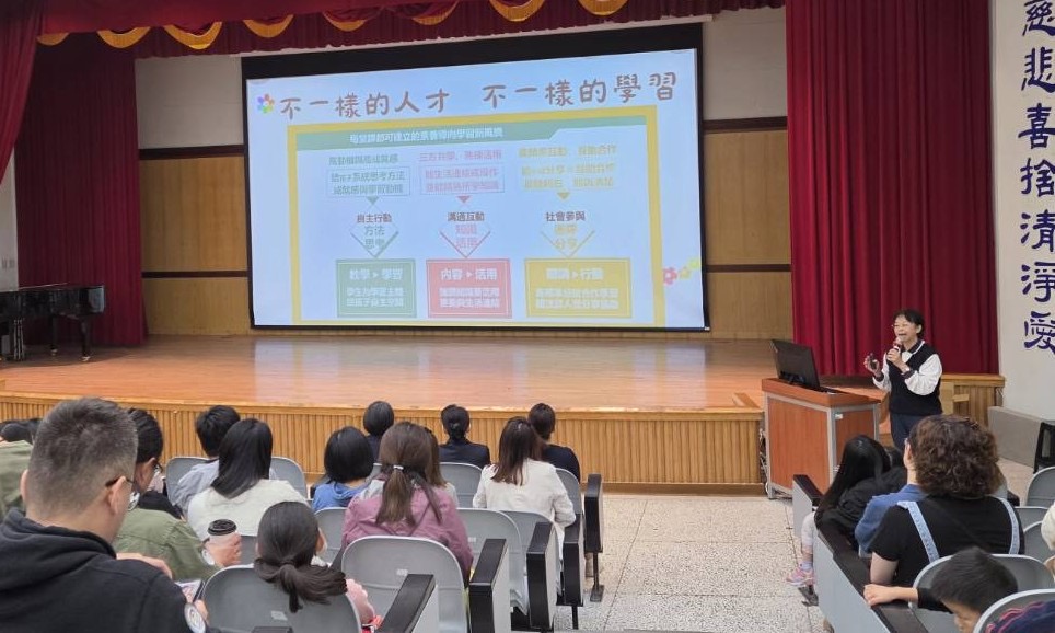 慈小教務處王佩茹主任也以「不一樣的人才,不一樣的學習」分享,慈小教學以小組合作學習為主,這不僅是學習知識的歷程,更是實踐社會情緒學習(SEL)的重要場域