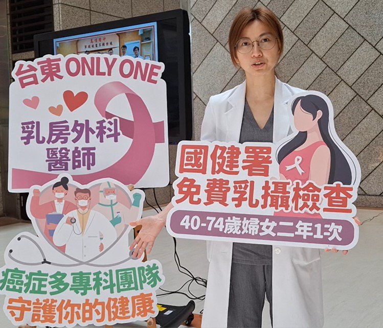 乳房外科江孟軒醫師