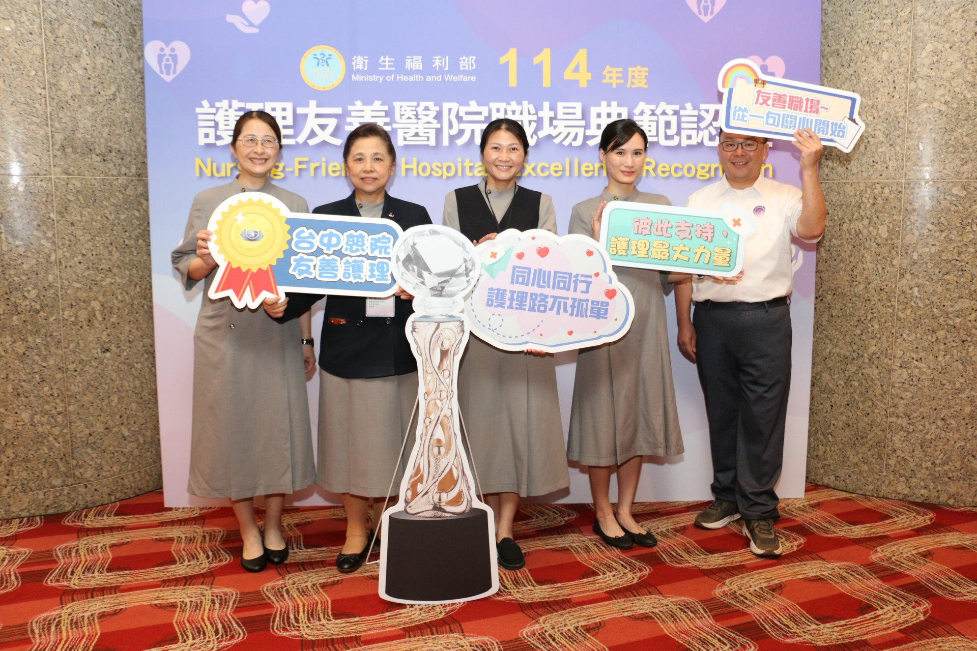 台中慈濟醫院副院長莊淑婷(左二)指出:建構良好三班護病比、落實「彈性自主排班」的基礎建設,才能藉科技減負、福祉留任,改善護理工作環境,真正友善臨床付出的護理人員。