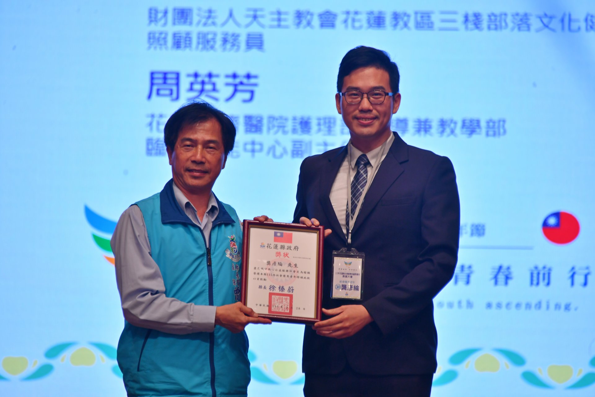 花蓮慈院龔彥綸醫師專研針灸領域，長期不懈的在花蓮慈院耕耘中西醫合療與傳承教學，以精湛醫術和溫暖的笑容服務弱勢，期望自己讓更多病人受惠於中醫並恢復健康。