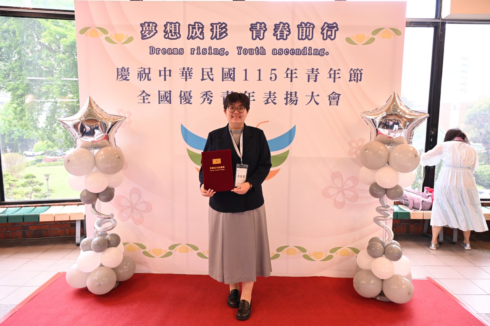 花蓮慈院最年輕的督導周英芳，秉持一旦決定要做，就要堅持到底的精神，經歷多次災難及事故累積豐富經驗，積極為社會培育更具韌性與溫度的醫療體系，實踐青年對社會的責任與影響力的行動，獲得全國優秀青年楷模。