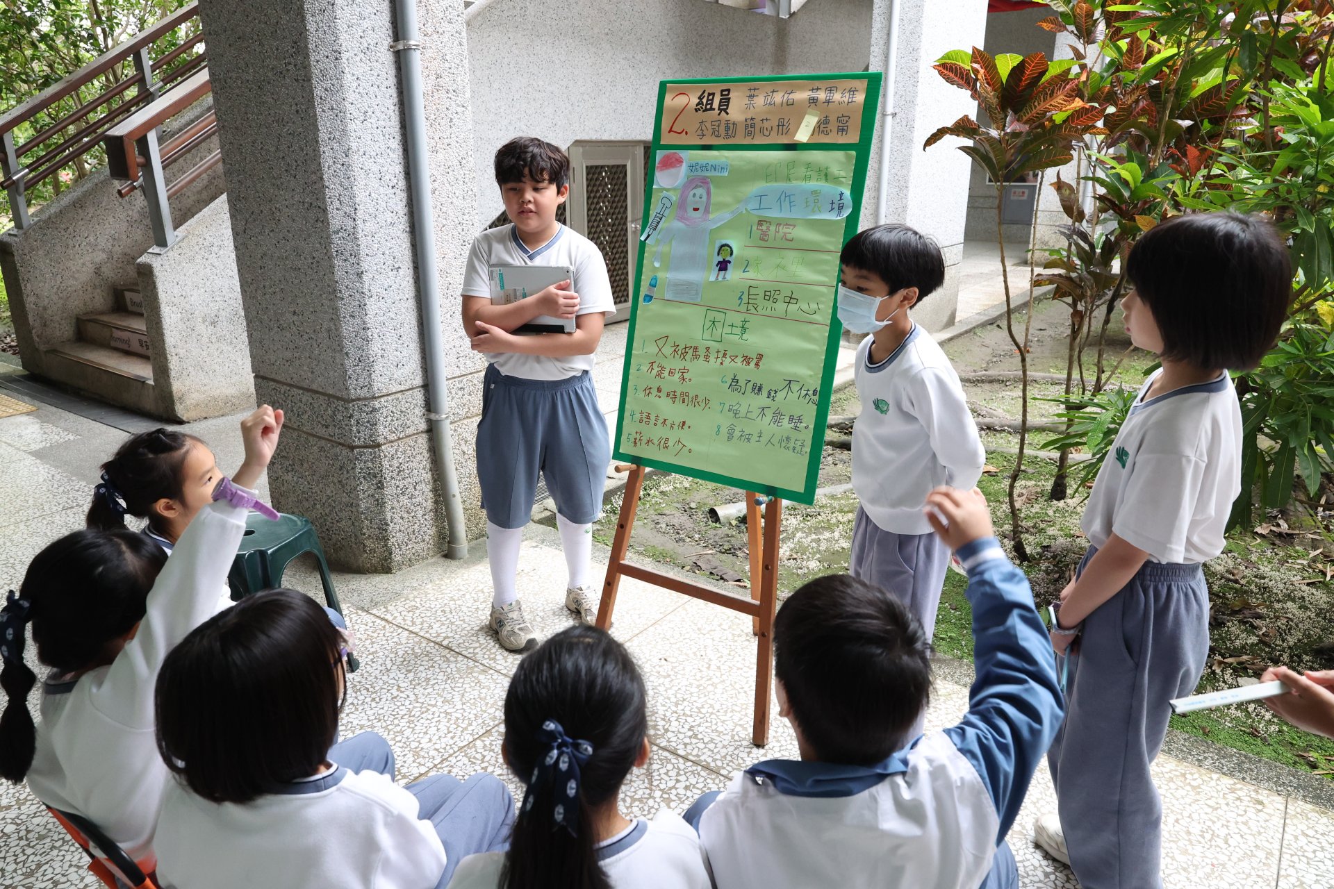 三年級小老師分享對移工的認識