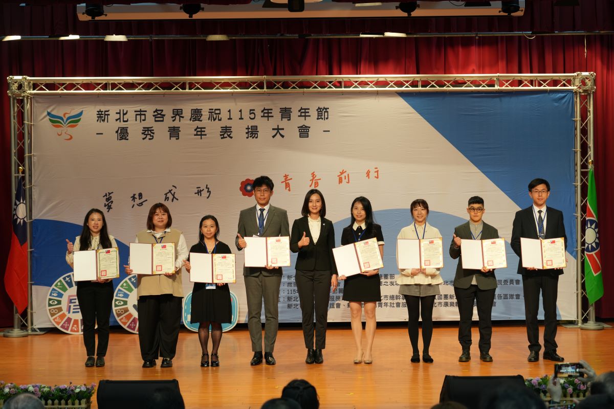 劉子弘副主任(右一)長期深耕醫學教育、推動教學創新與國際接軌,獲選救國團新北市團委會辦理優秀青年獎。