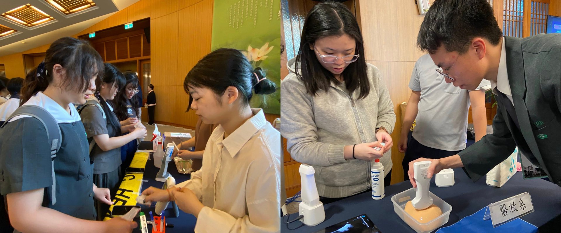 操作手機螢幕細菌數量檢測(左圖)。體驗超音波儀器操作(右圖)。