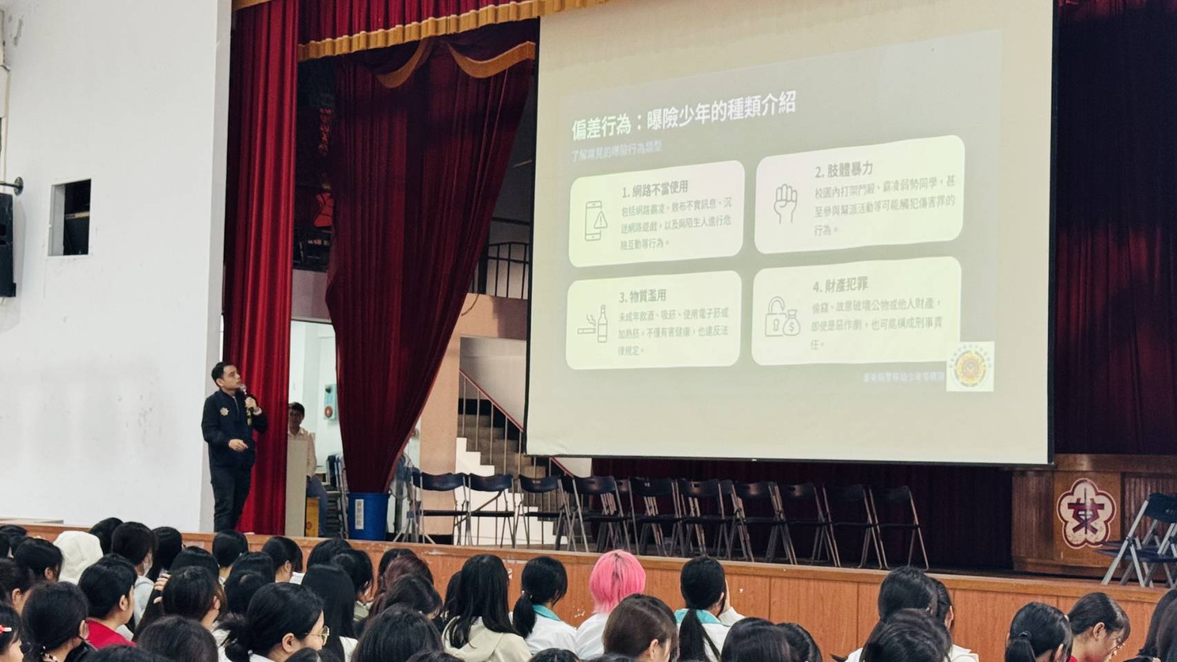 臺東縣警察局少年隊走進臺東女中