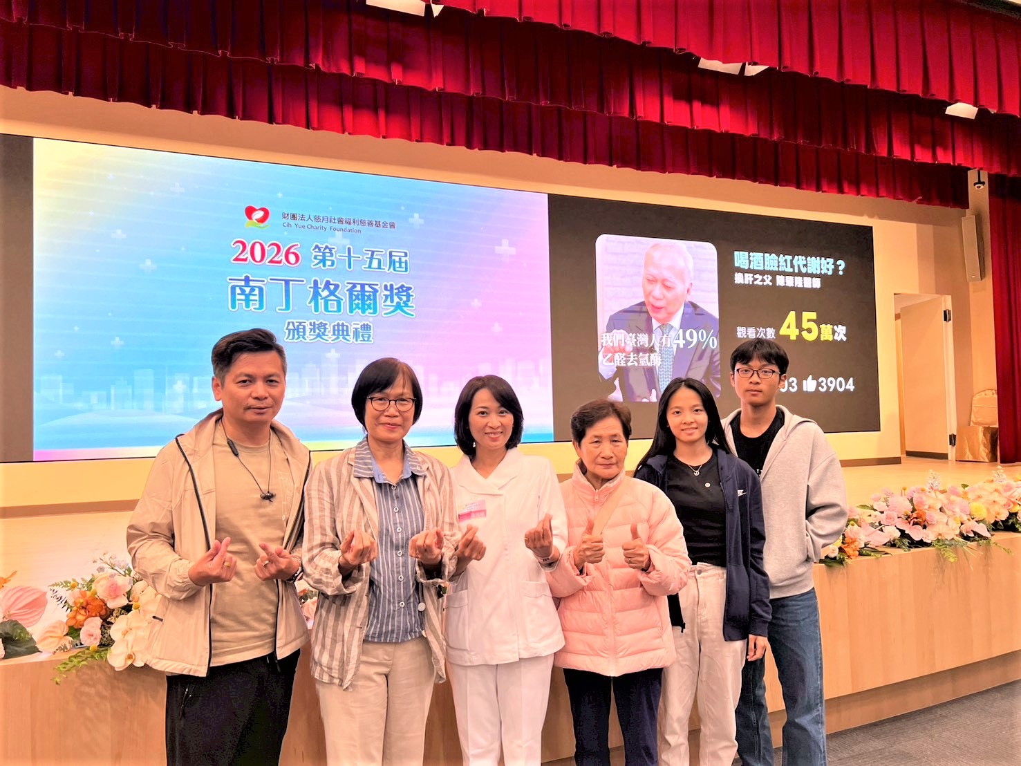 東基急診室護理長吳佳珉在護理部主任歐惠容及家人的陪同下北上領獎。（左起）吳護理長的丈夫莊自強、歐惠容主任、吳佳珉護理長、母親陳秀玉及一對兒女。
