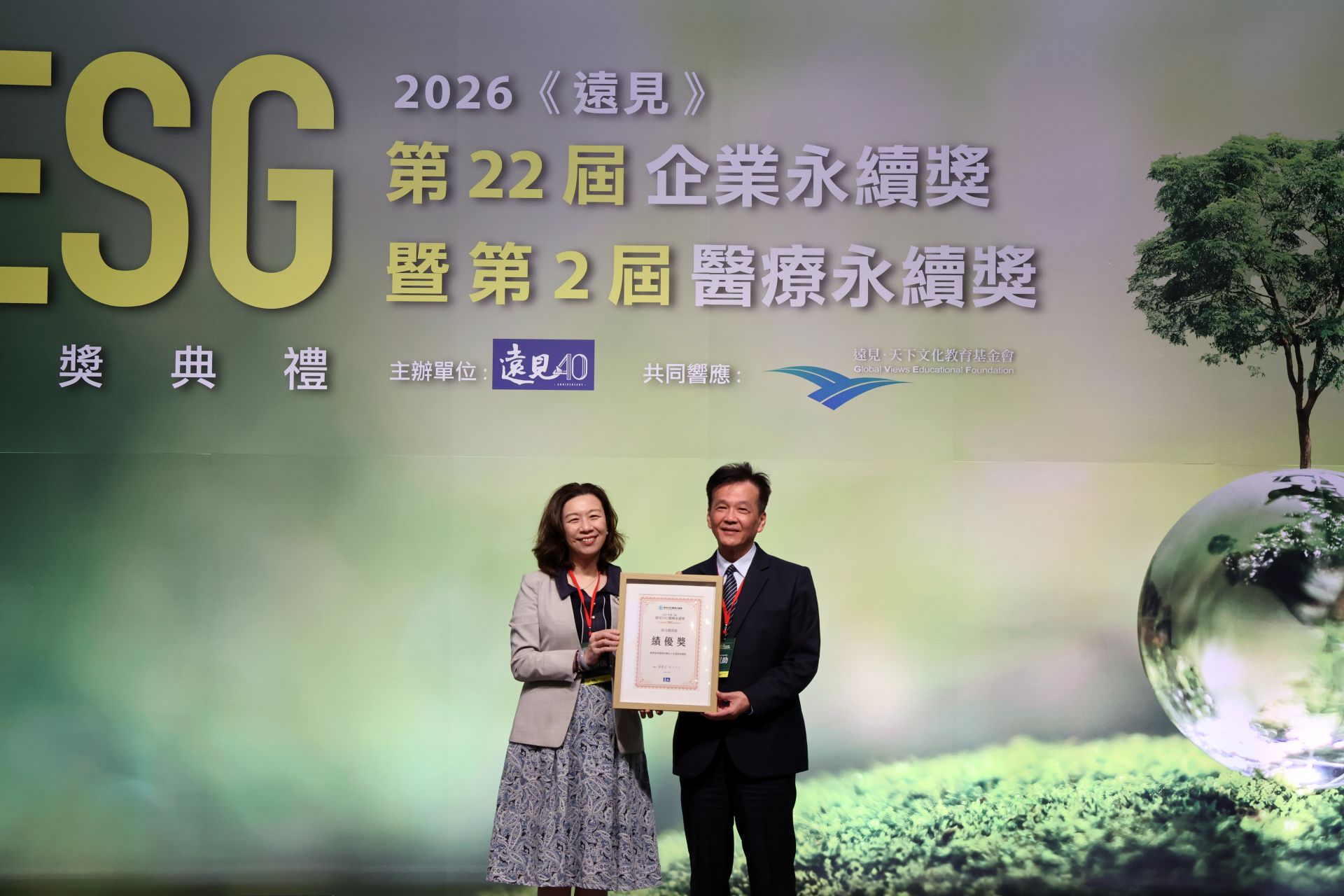 花蓮慈濟醫院獲頒第二屆《遠見》ESG醫療永續獎「綜合績效類績優獎」，由副院長陳星助代表接受衛福部林靜儀次長表揚。