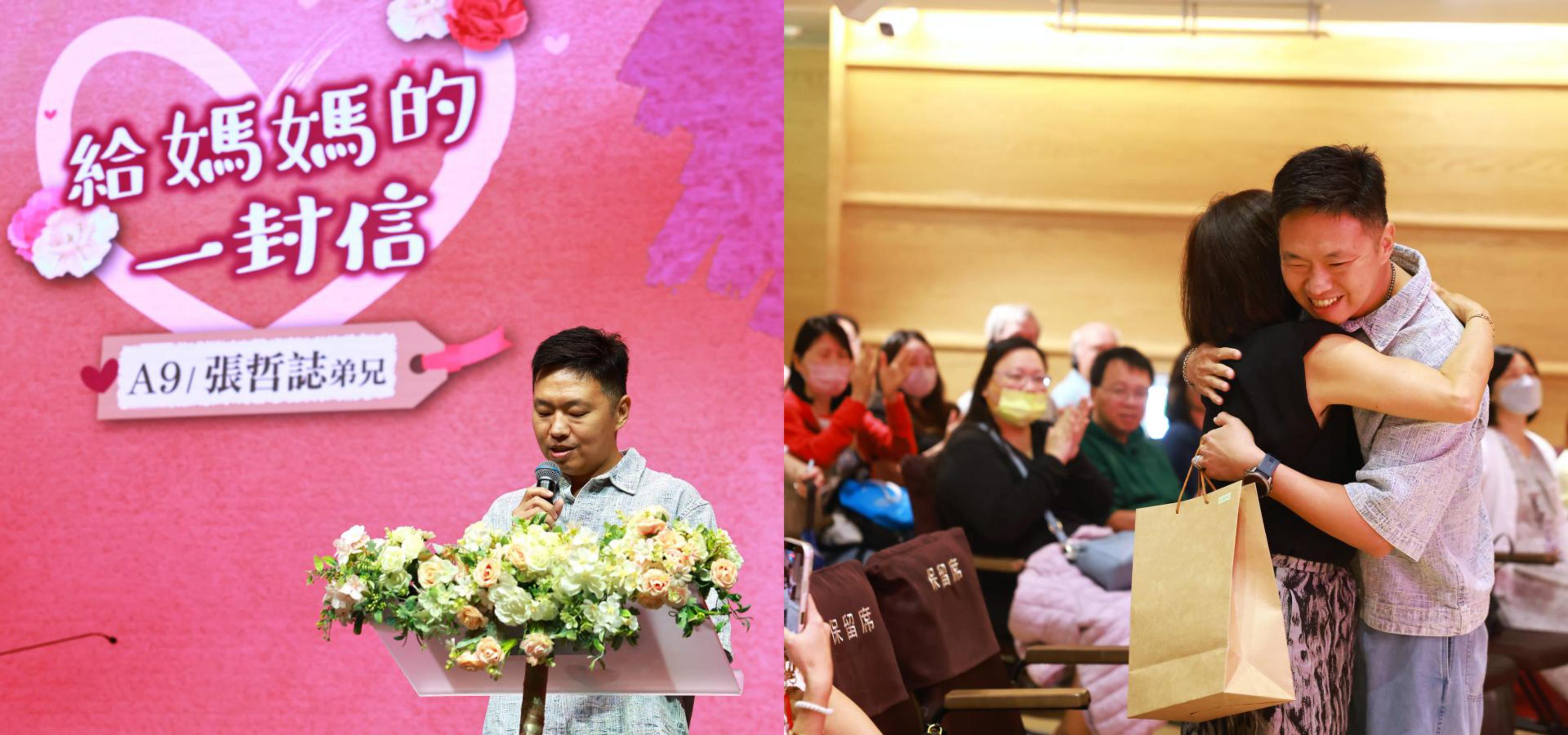 「給媽媽的一封信」環節中，一句句真摯告白，成為母親節最動人的畫面。 