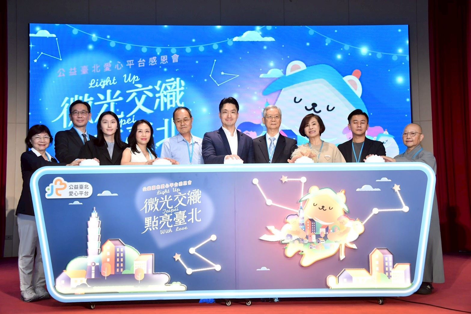 從善款到早餐 北市公益平台陪弱勢家庭度過難關