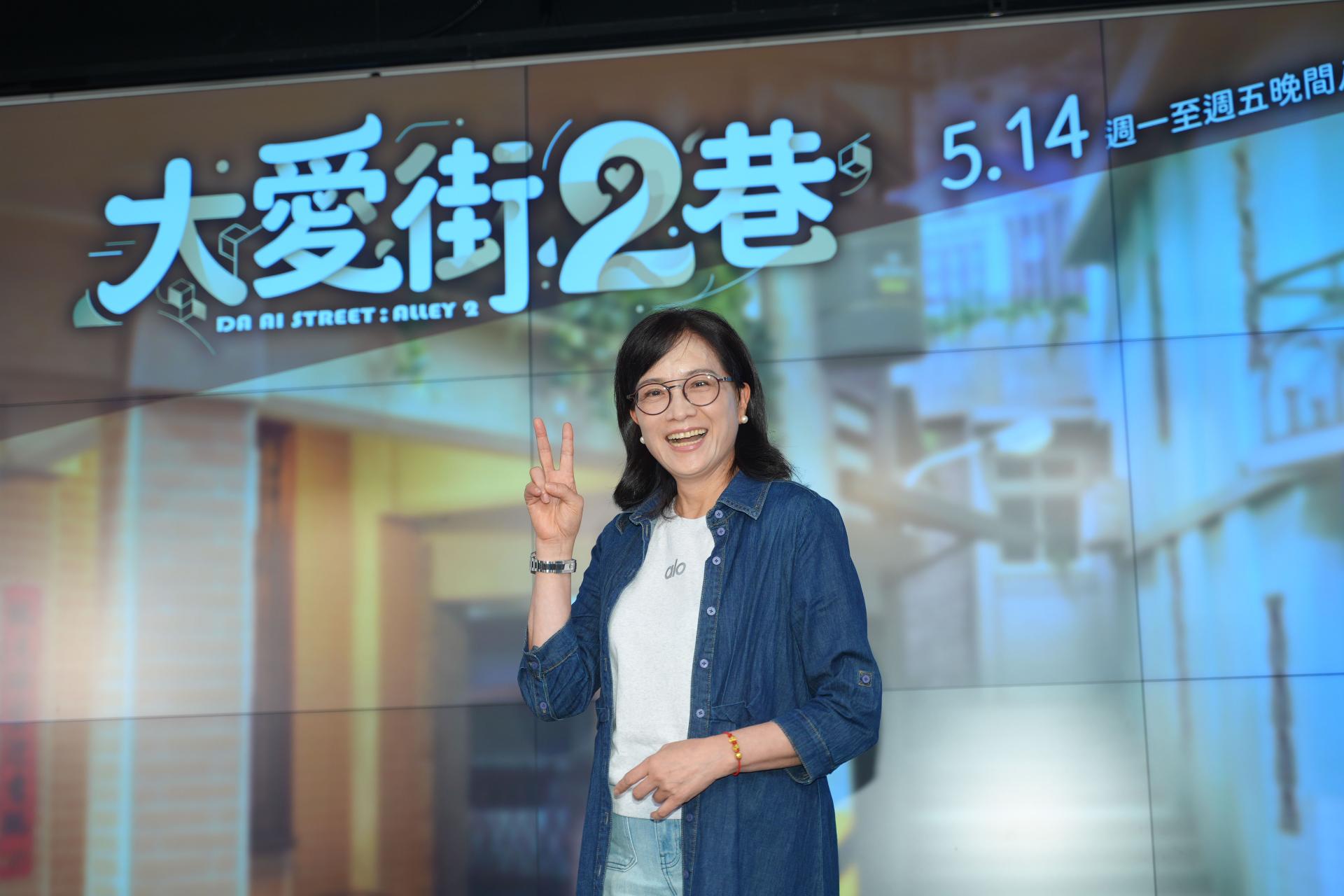 《大愛街2巷》柯素雲飾演滿足阿媽