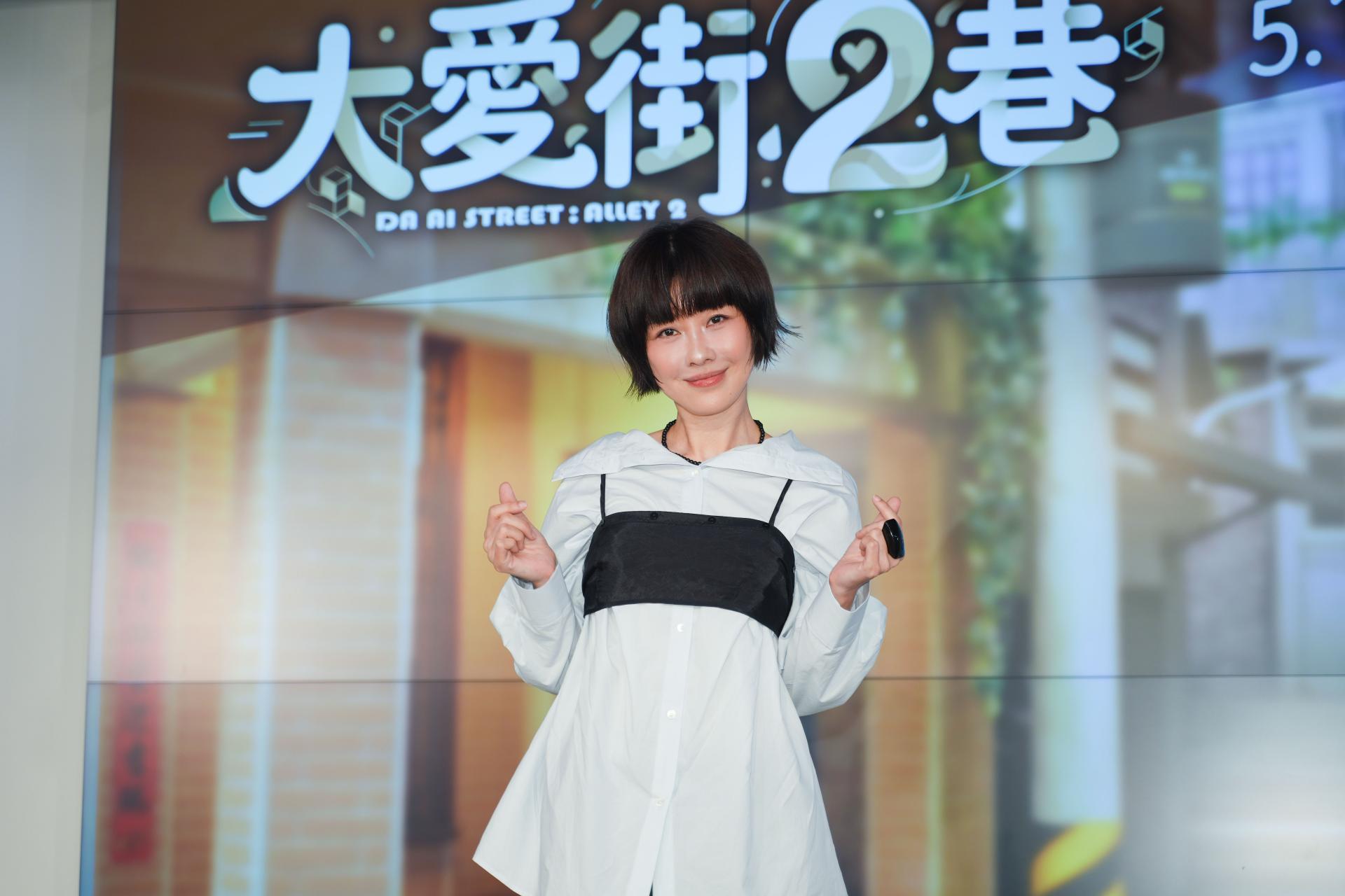 《大愛街2巷》李維維演活都會職業婦女