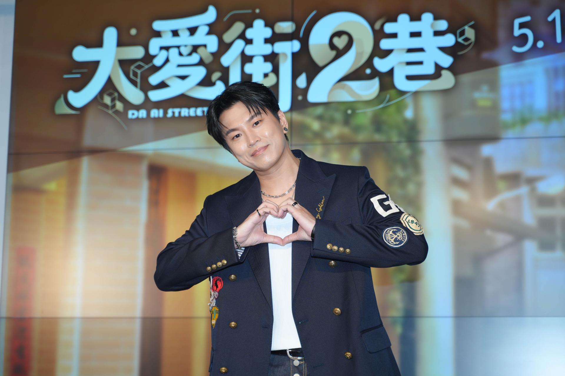 《大愛街2巷》蕭景鴻(阿弟)客串演出
