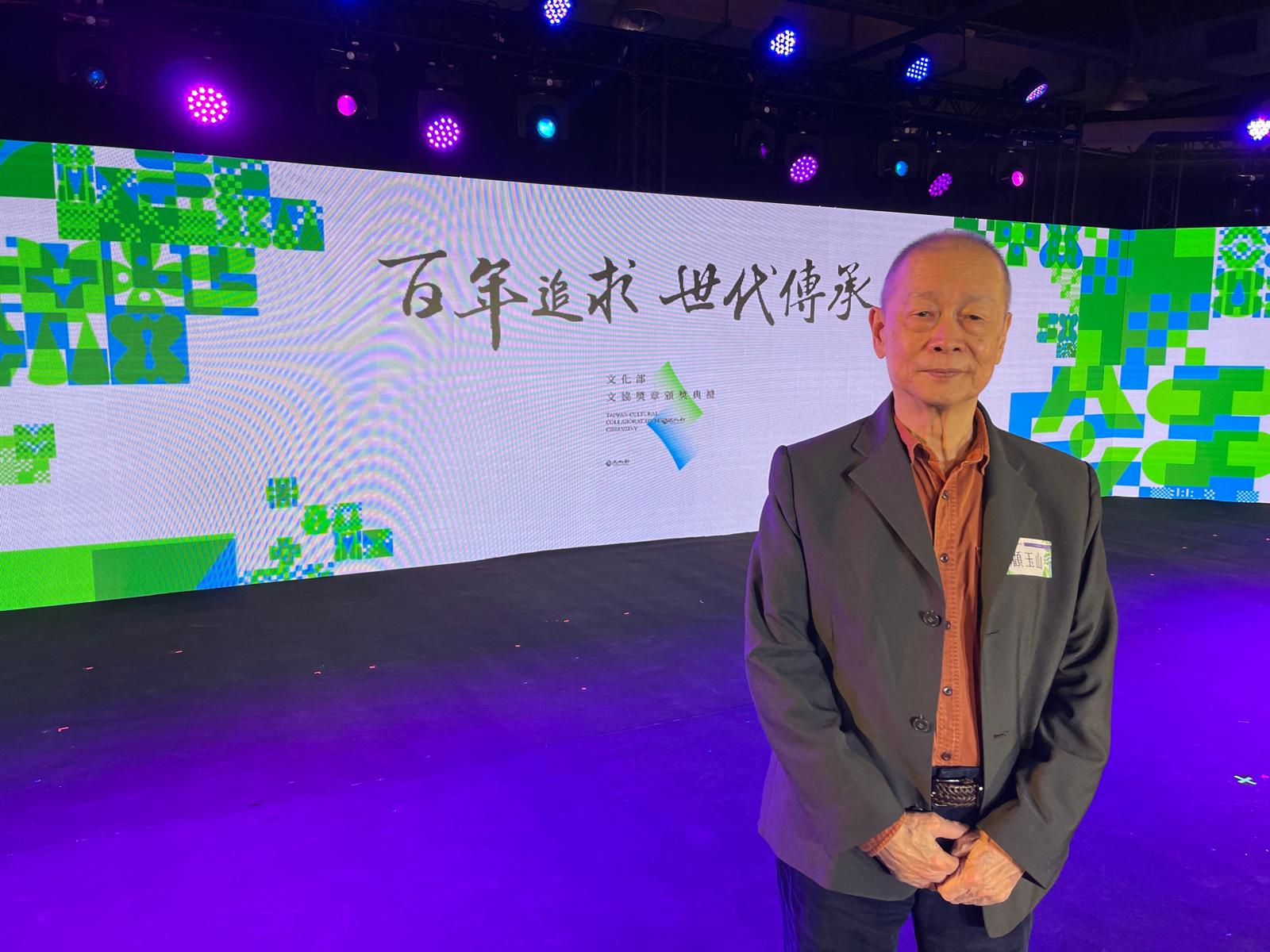 臺灣手語與聾人文化先驅顧玉山 獲首屆臺灣手語貢獻獎