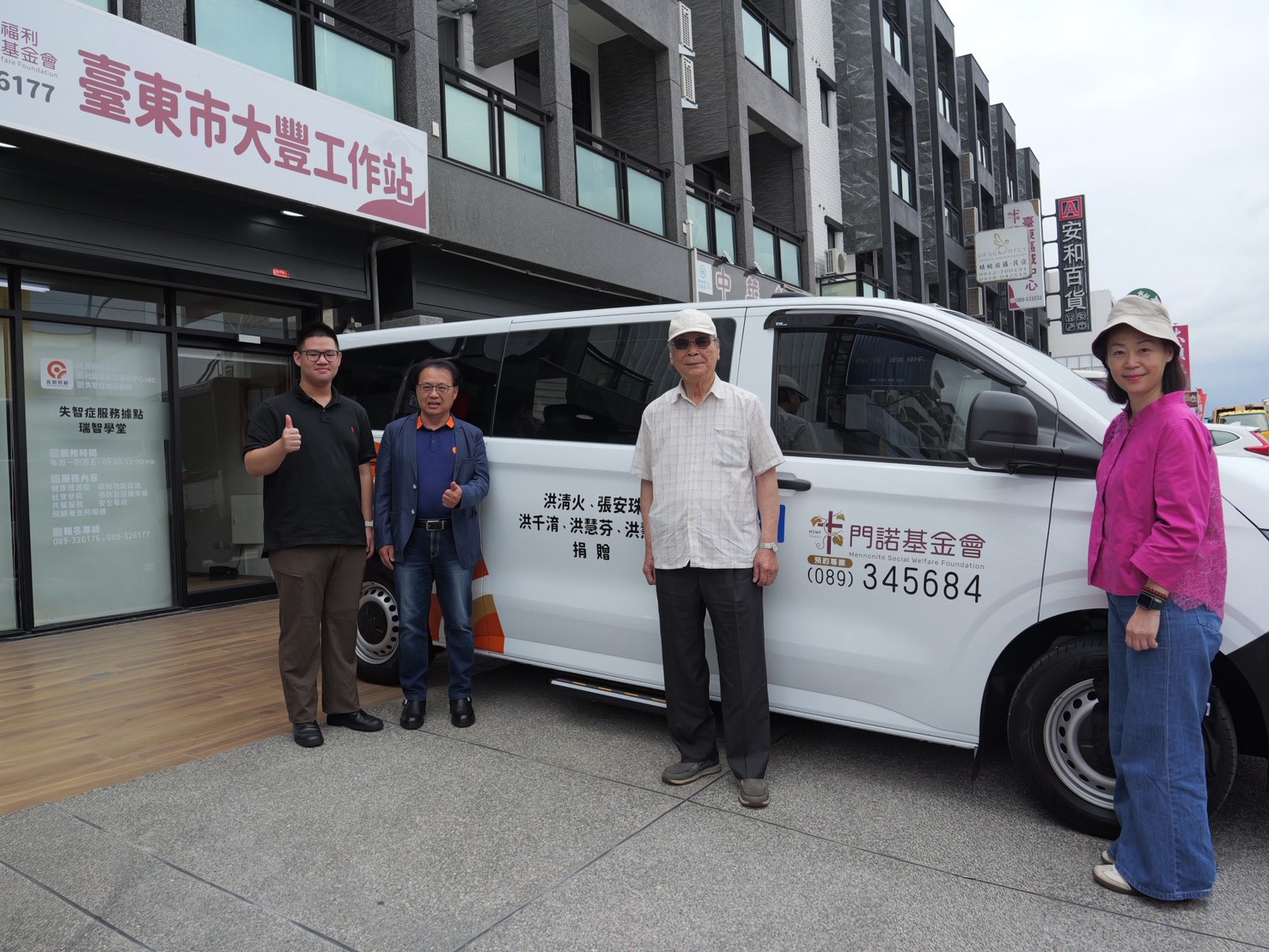 捐車助門諾基金會 陪偏鄉長者走穩就醫之路