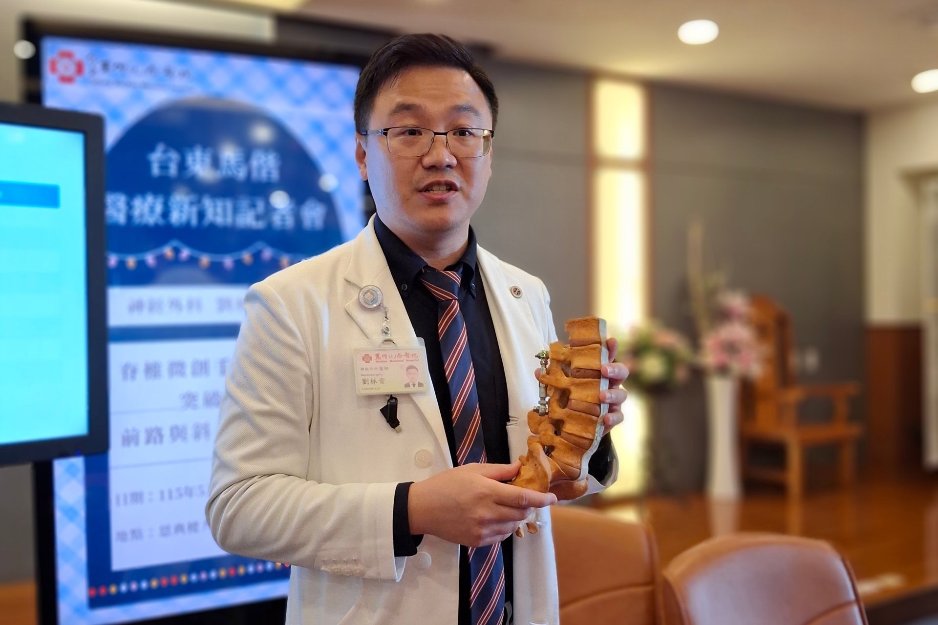 脊椎滑脫東漂來尋醫 先進斜側路脊椎微創手術解除多年病痛