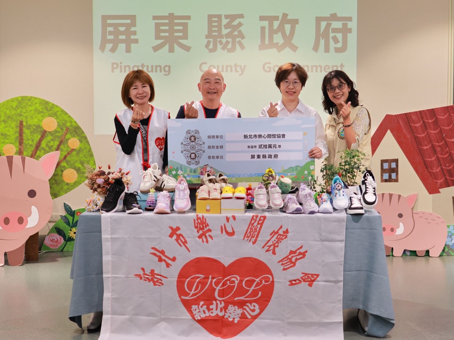 一雙新鞋一份希望 樂心關懷協會關懷屏東弱勢兒少