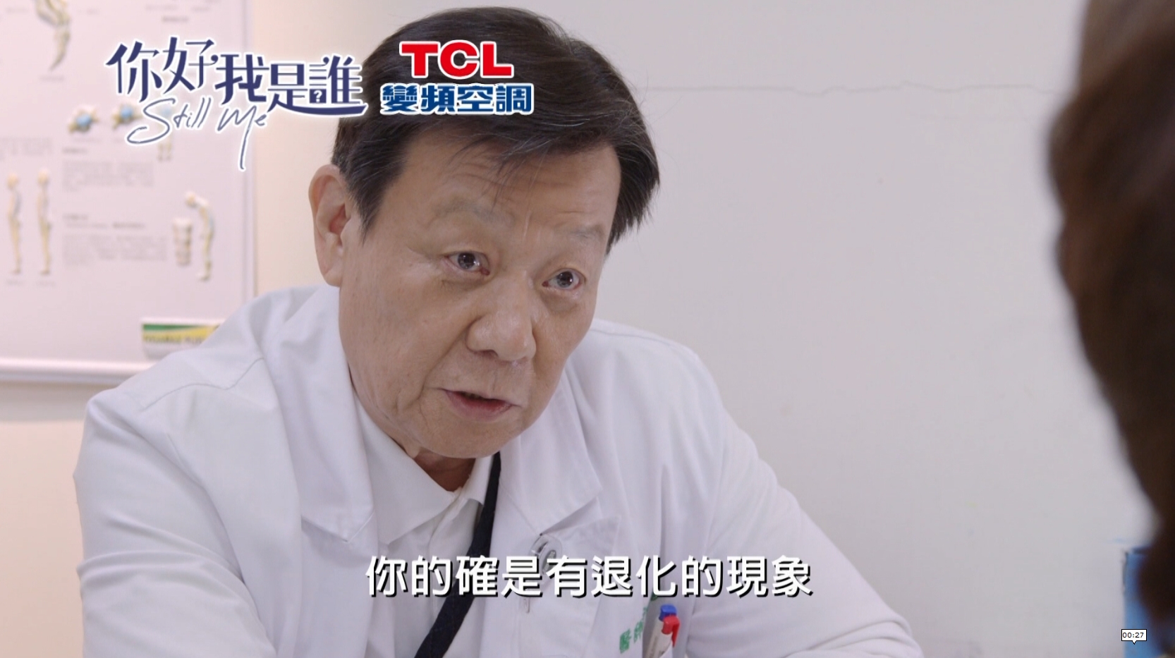 「你好我是誰」寇世勳醫者難自醫靠「這句話」解開心結