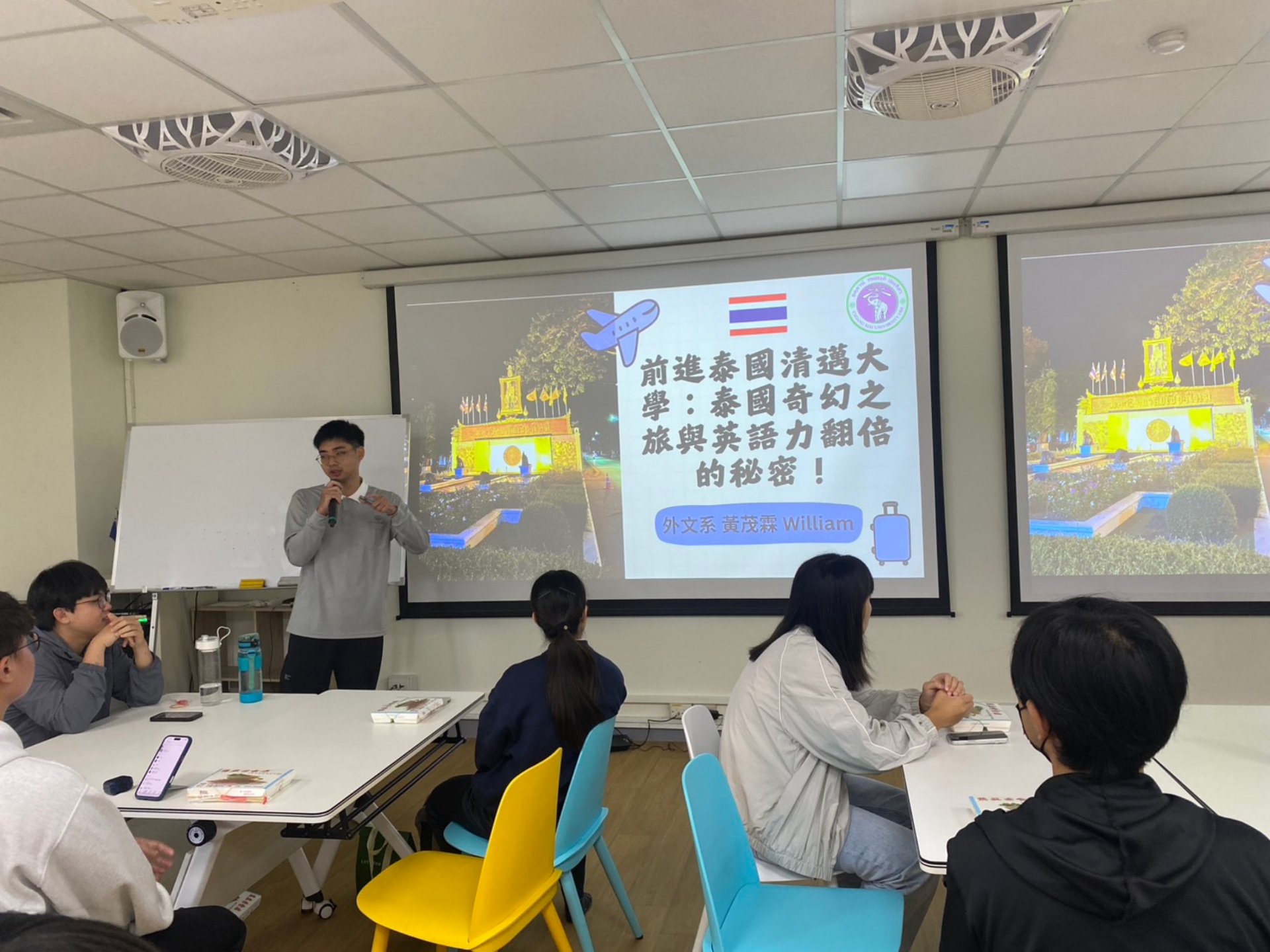 交換生分享會，吸引許多學生到場參與