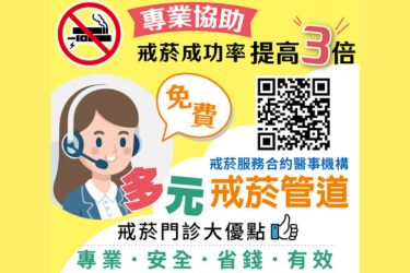 金門港旅運中心5月起全面禁菸打造無菸旅遊環境