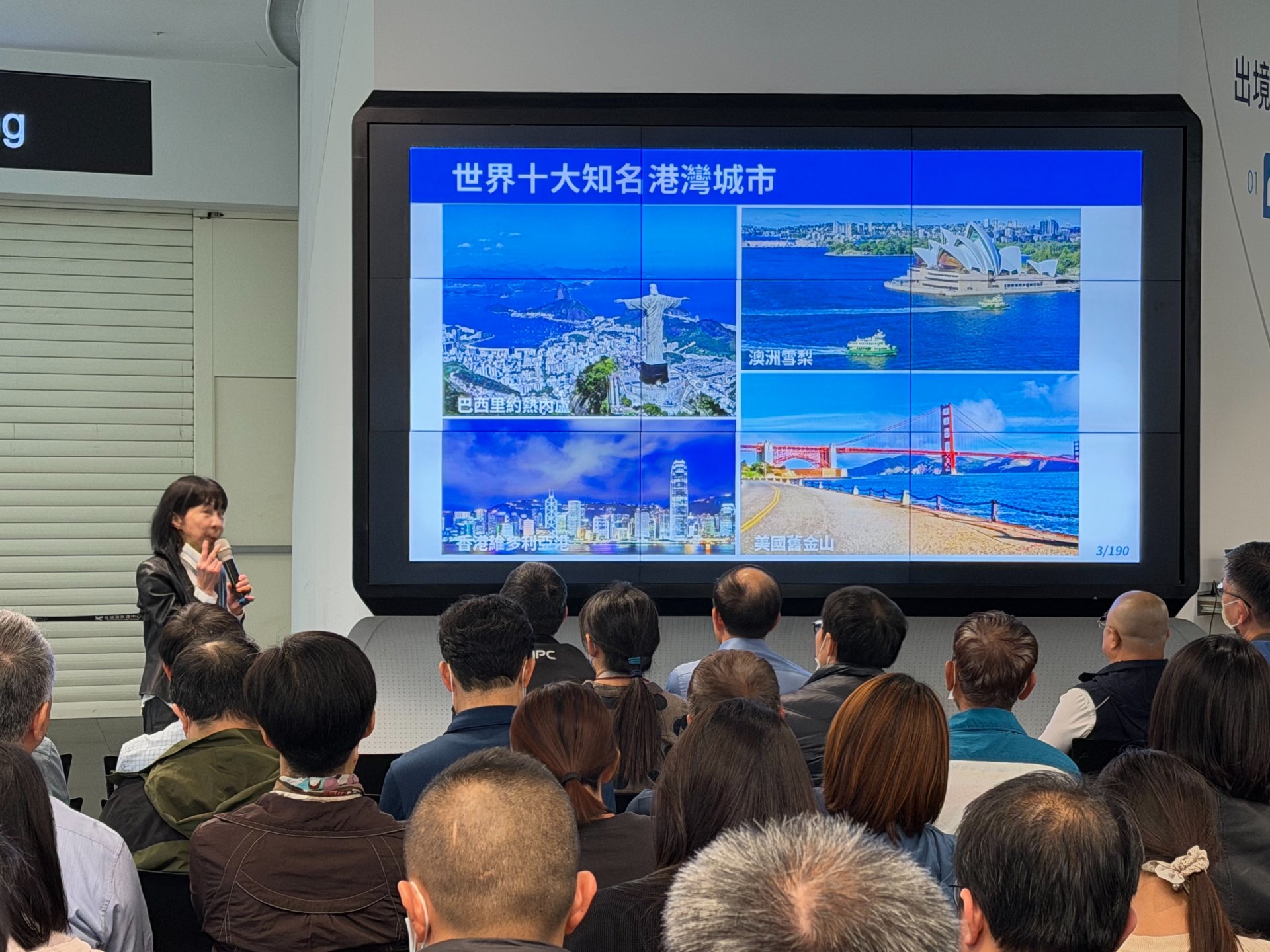從港口看見臺灣 港務公司邀專家開講探索海洋人文新視野