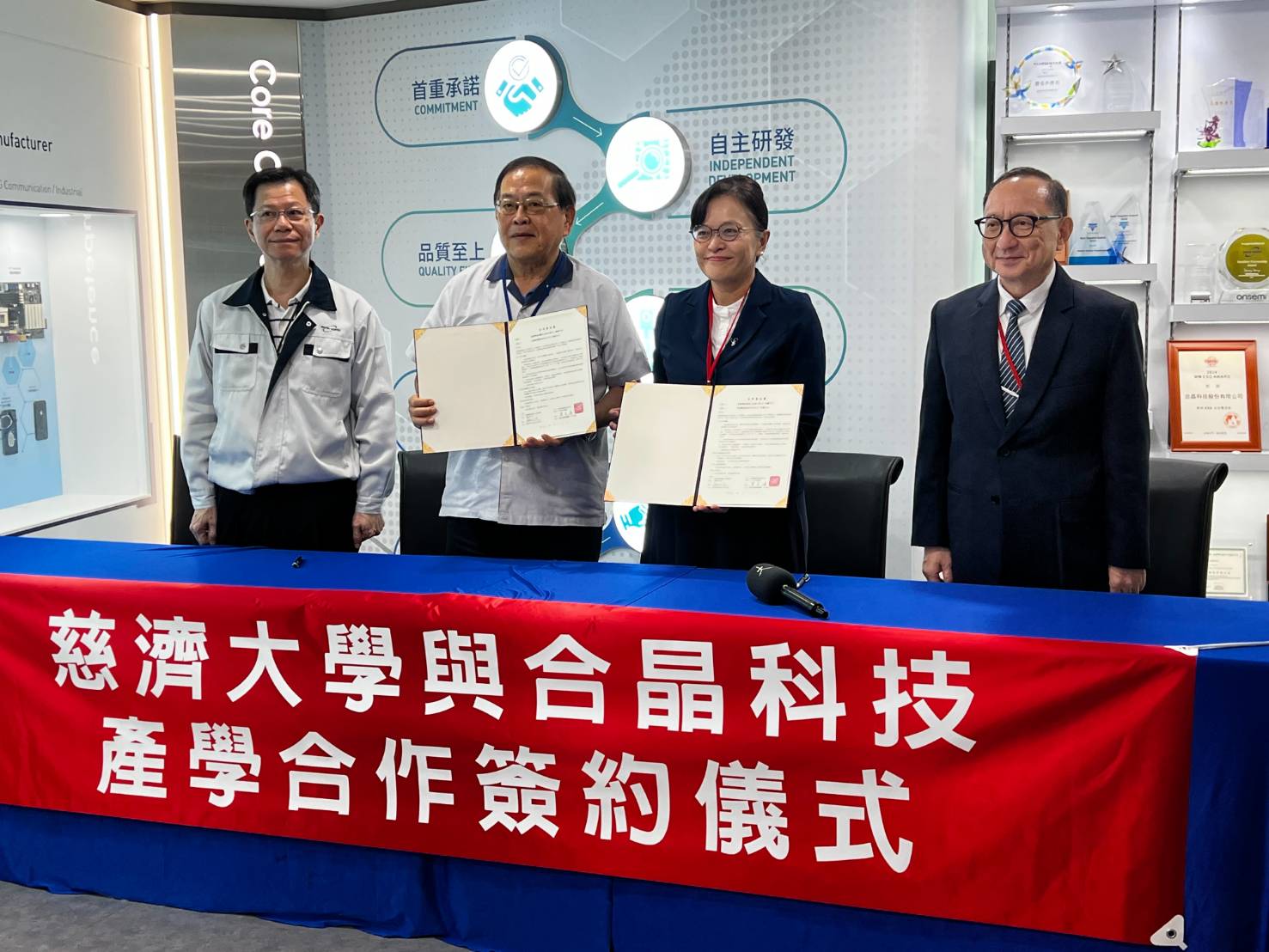 跨域結盟 慈大合晶共築半導體永續人才鏈