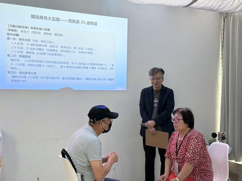 熟齡優勢再啟動！掌握職場趨勢 打造穩定續航就業力
