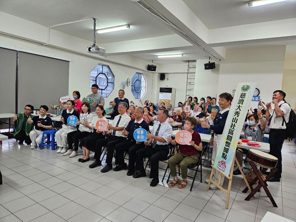 慈濟攜手中和兩大社區 共善打造都會關懷據點