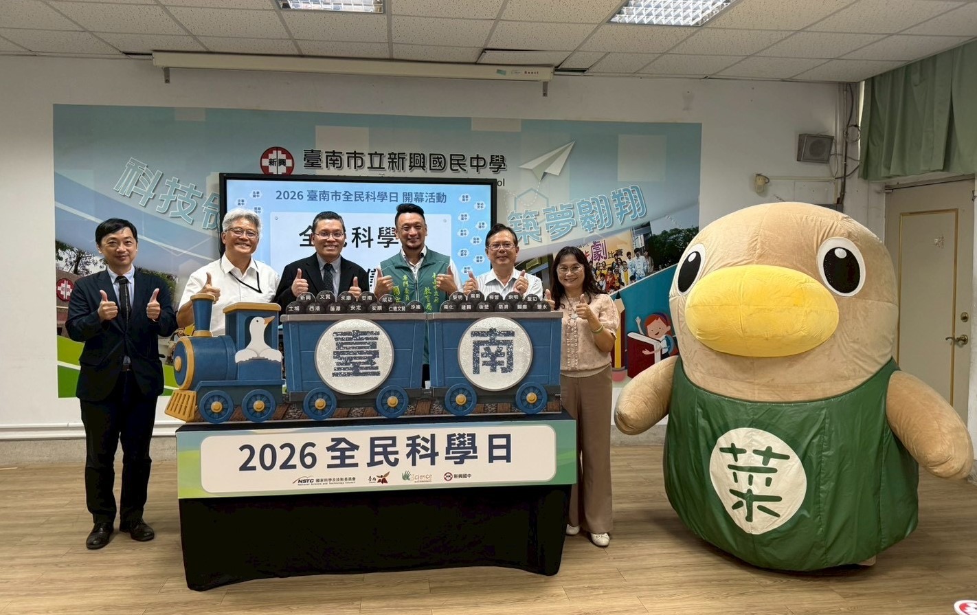 南市攜手成大推全民科學日 帶學生探索生活科學
