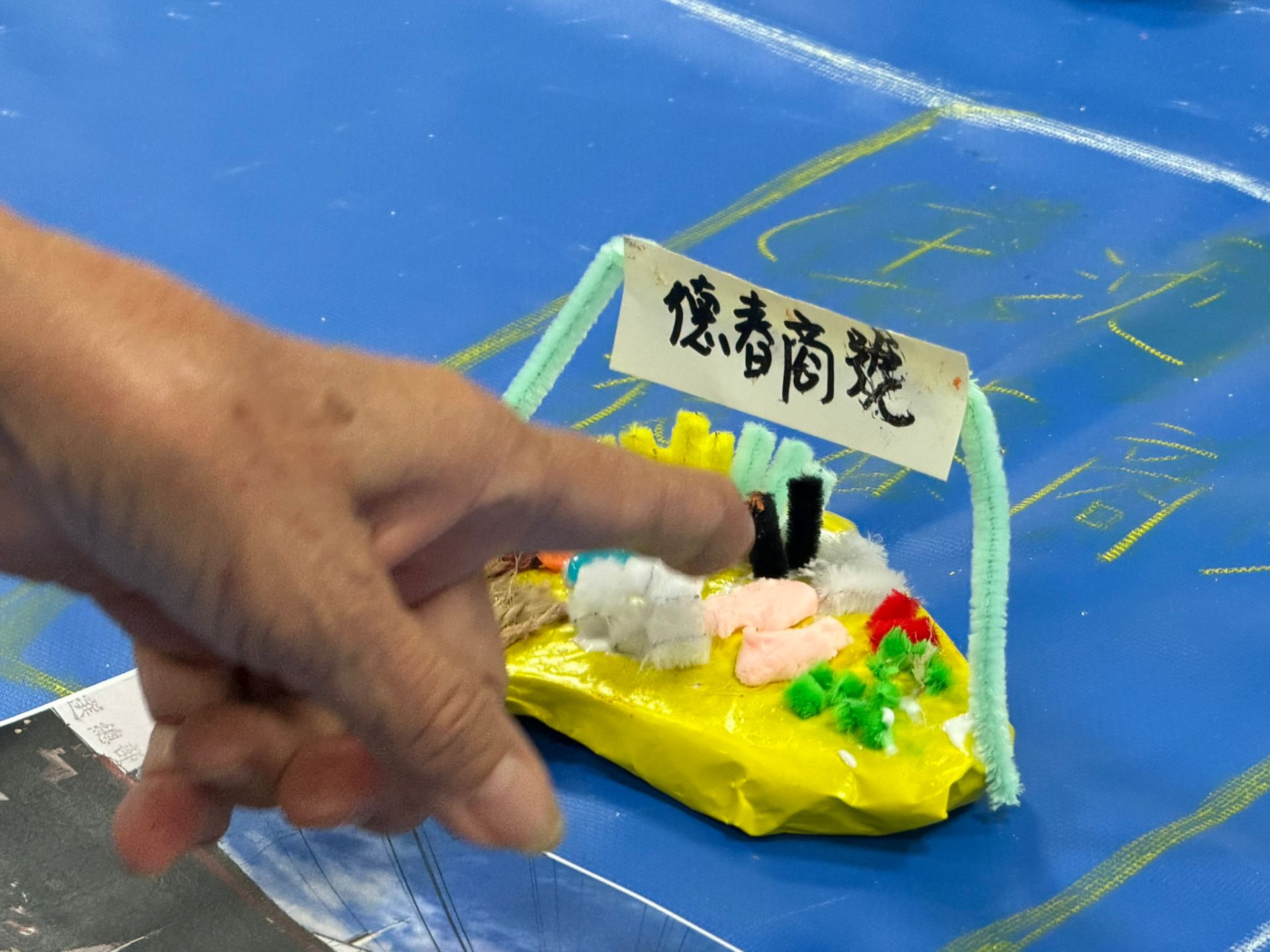 在熟悉部落的照服員引導下,長者開心露出笑容,展現自己的創作作品,以及盛載其上屬於自己的生命故事。