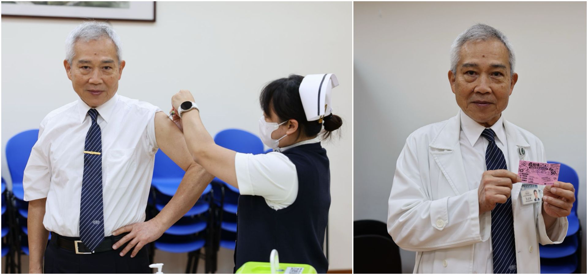 副院長王志鴻在施打疫苗後,鼓勵院內醫療暨行政同仁施打疫苗即贈送超商咖啡兌換券。